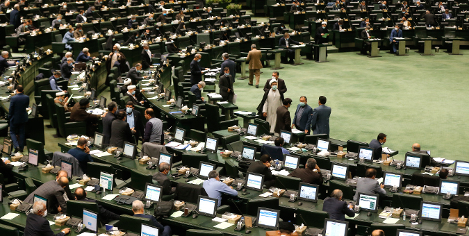 آغاز صحن علنی مجلس شورای اسلامی/ تحقیق و تفحص از عملکرد شرکت ملی پالایش و پخش در دستور کار نمایندگان