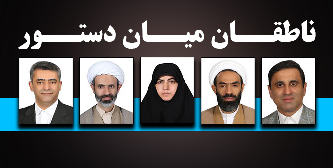 اسامی ناطقان میان دستور جلسه علنی 6 بهمن ماه مجلس
