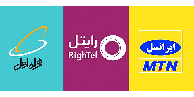 حق الامتیاز دولت از اپراتورهای تلفن همراه تعیین تکلیف شد