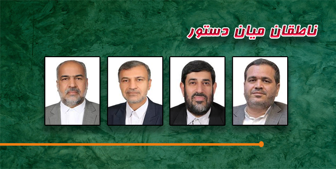 اسامی ناطقان میان دستور جلسه علنی یکم تیرماه مجلس