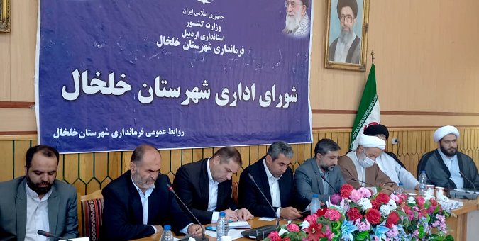 پورابراهیمی:مشکلات خلخال باید حل شود/نظری:تاکید بر حل مشکلات احداث تونل در جاده خلخال- اسالم