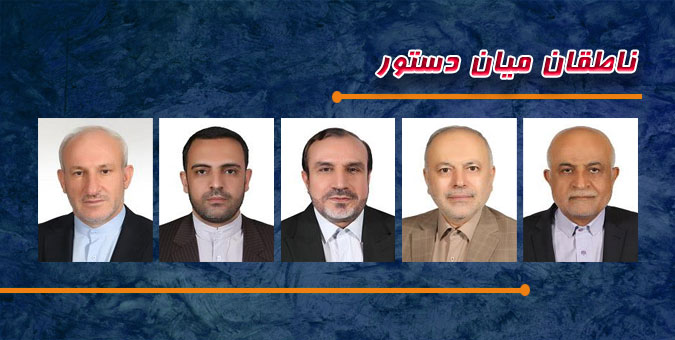 اسامی ناطقان میان دستور جلسه علنی 7 تیرماه مجلس