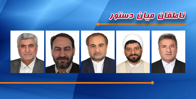 اسامی ناطقان میان دستور جلسه علنی 25 تیرماه مجلس