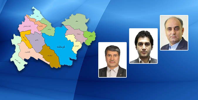 اخذ مجوز رشته های پرستاری و اتاق عمل برای اسلام آبادغرب/ موافقت با تامین مالی 800 میلیاردی برای شروع عملیات اجرایی پتروشیمی روانسر/ پیگیری برای حل مشکل آب روستاهای بیستون