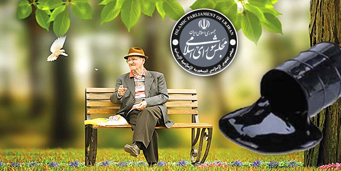 مجلس قیر رایگان را به مناطق محروم رساند/رفع مشکلات انتقال حق بیمه روی میز بهارستان