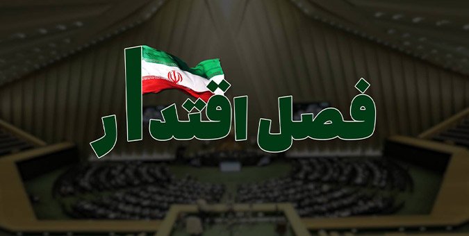 نقش قانون جهش دانش بنیان در رفع مشکلات شرکت های نوآور/واگذاری کارهای تکنولوژیک به شرکت‌های نوآور براساس قانون جهش تولید دانش‌بنیان