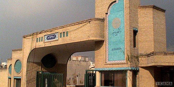 تغییر اساسنامه دانشگاه پیام نور در مسیر پیشبرد اهداف این دانشگاه نیست