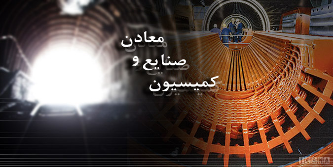 تعیین اعضای هیات تحقیق و تفحص از سازمان دخانیات/گزارش وزارت ارتباطات درباره نحوه اجرای طرح ریجستری/درآمد هزار میلیاردی دولت از اجرای طرح