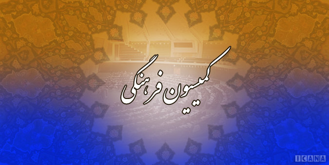 تشکیل کارگروهی متشکل از وزارت فرهنگ، معدن و کمیسیون فرهنگی برای حل مشکل کاغذ / رشد قیمت ارز از دلایل افزایش قیمت کاغذ