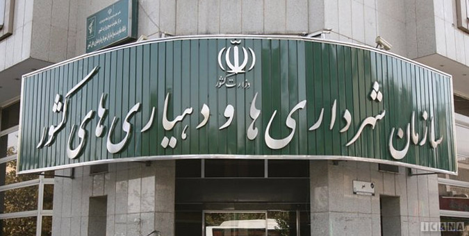 شهرداری ها و دهیاری نیازمند تقویت بیشتر هستند