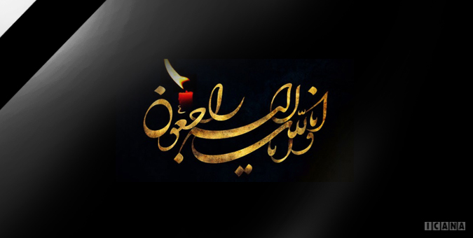 رئیس مجمع نمایندگان استان اصفهان درگذشت والده سیدمحمدجواد ابطحی را تسلیت گفت