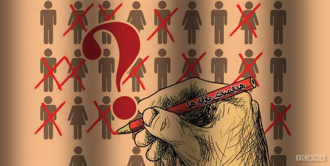 موافقت مجلس با حذف یارانه پردرآمدها/دولت‌ها در پرداخت یارانه نقدی تخلف کرده‌اند