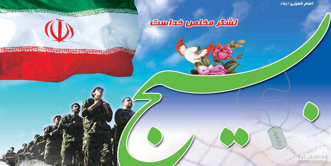 پیام تبریک رییس مرکز پژوهش های مجلس به مناسبت هفته بسیج