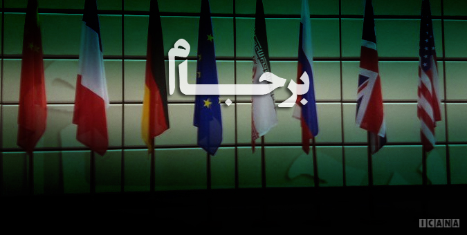 شکست ایران هراسی امنیت سرمایه گذاری در کشور را ارتقا بخشید/ تشریح دلایل تعهد ایران به برجام