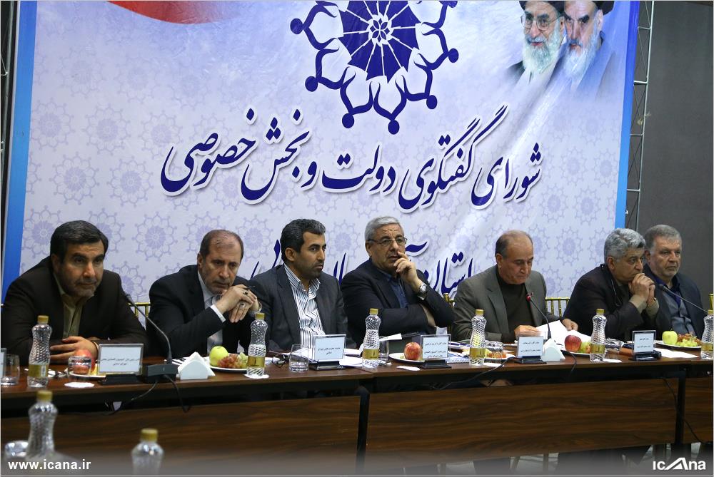گزارش تصویری/ حضور اعضای کمیسیون اقتصادی مجلس در شورای گفت وگوی دولت و بخش خصوصی استان آذربایجان غربی در ارومیه