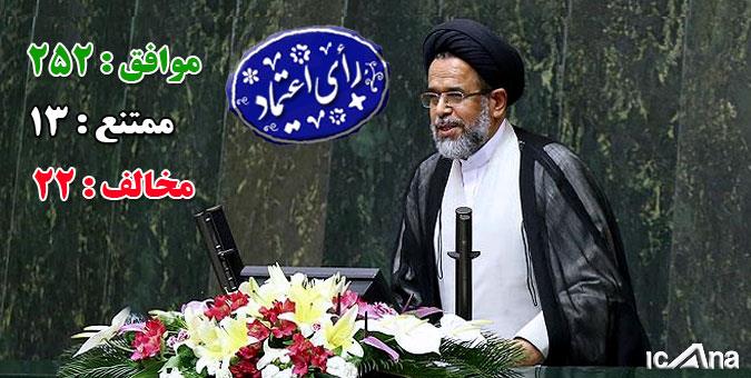 علوی به عنوان وزیر اطلاعات انتخاب شد
