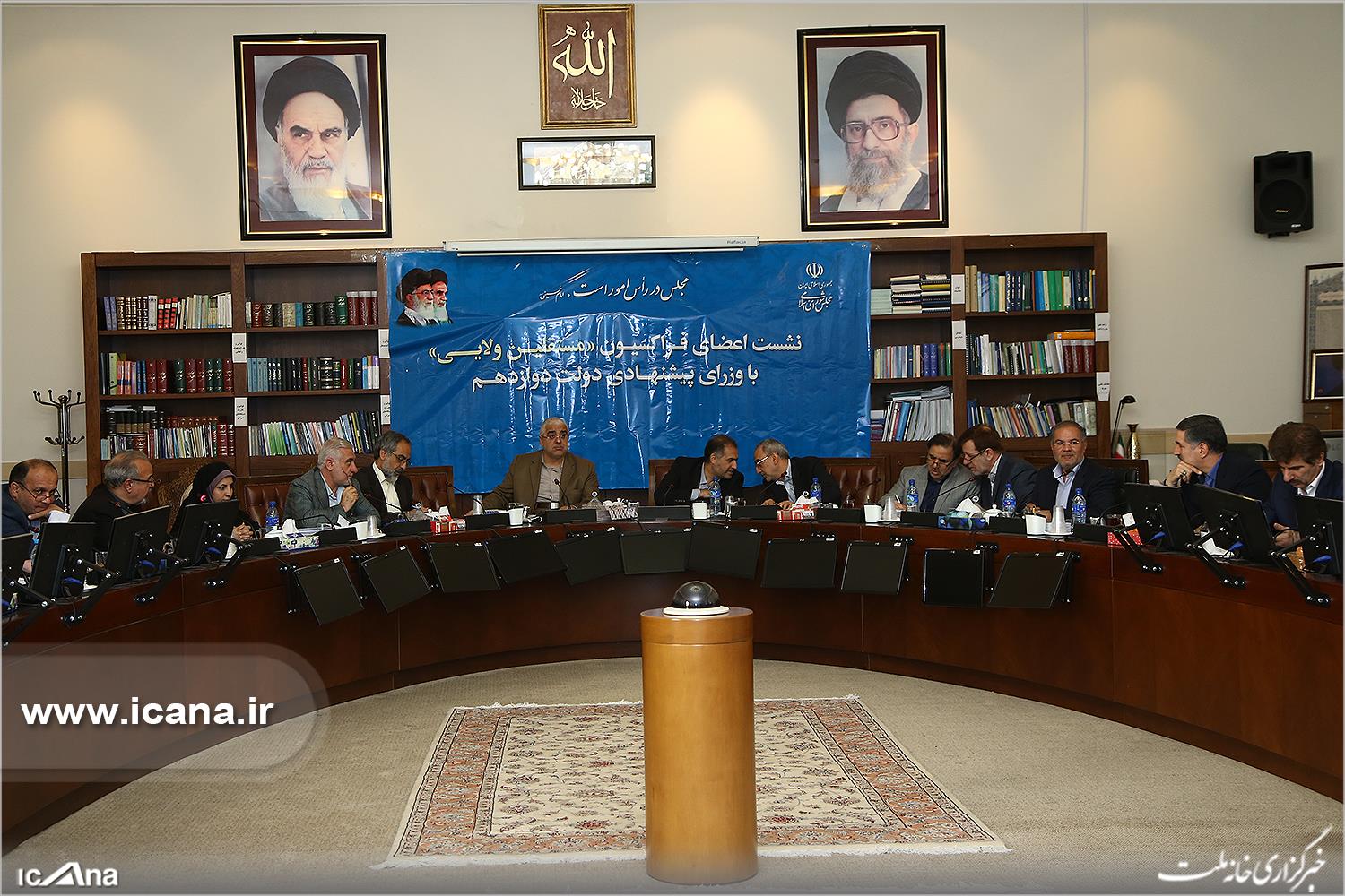گزارش تصویری/ برگزاری نشست فراکسیون مستقلین ولایی با حضور وزیر پیشنهادی راه و شهرسازی