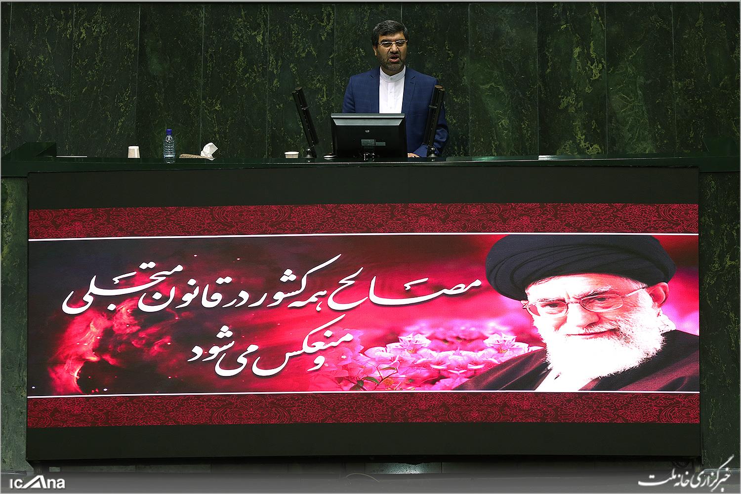 گزارش تصویری/ناطقان میان دستور صحن علنی مجلس شورای اسلامی 3 آبان ماه